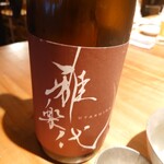 小料理バル ドメ - 