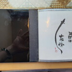 うなぎ亭 友栄 - 