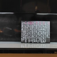 浜長 - 