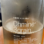 神保町 路傍酒庵 - 