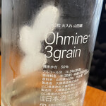 神保町 路傍酒庵 - 