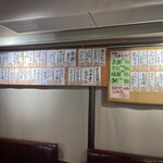 神保町 路傍酒庵 - 