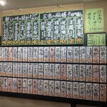 神保町 路傍酒庵 - 