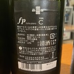 神保町 路傍酒庵 - 