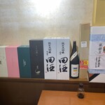 神保町 路傍酒庵 - 