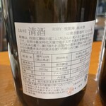 神保町 路傍酒庵 - 