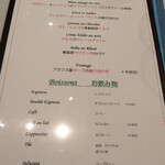 ブラッスリー ギョラン - 