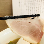 中華そば 和渦 TOKYO - チャーシュー