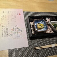 和匠 銀座松月 - 
