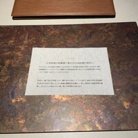 るふ - 