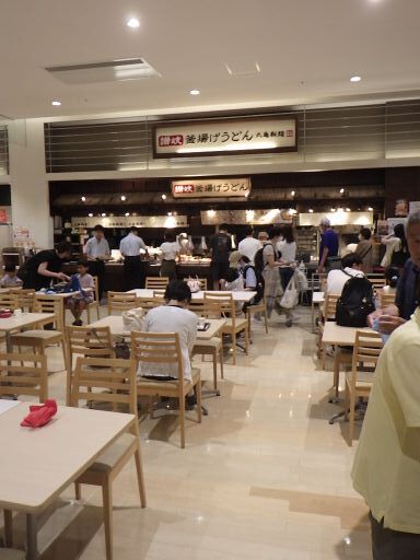 Marugame Seimen Yumetaunhiroshimaten photo 4