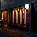 herb & beer dining 春風千里 - 