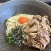 山下本気うどん 町田駅前