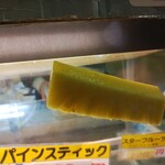 フルーツ市場 - パインスティック