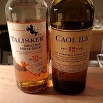 Bar Un - スコッチ飲み比べ