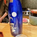 馳走 啐啄一十  - 