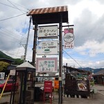 キッチン トット - 看板