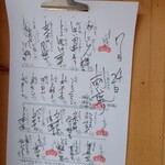 キッチン トット - メニュー（2024/07/25）