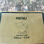 ちもしい・ぐらす - メニュー