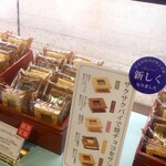 ベルアメール 京都別邸 - 