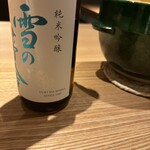 京都肉割烹 みや田 - 