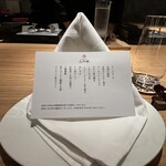 京都肉割烹 みや田 - 