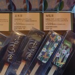 ベルアメール 京都別邸 - 