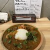 スパイスカレー あかつ亭