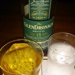 バー・ステア - 