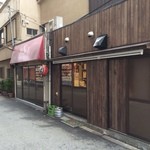 炭火焼肉海老洲 - 