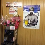 炭火焼肉海老洲 - 