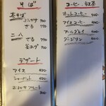 CHOIKAPPO 田舎者 - そば、デザートメニュー✨