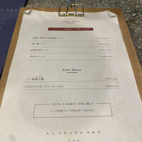熱香森 - 