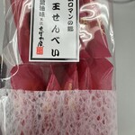 카쇼우 다바네안 츠마루노우치점