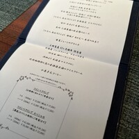 蒼 - 
