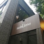サブライム 吉祥寺井の頭公園店 - 洋風かと思わせる店名