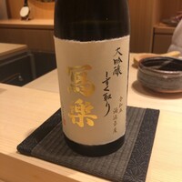 あま木 - 