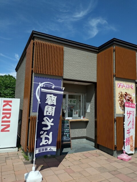 そば 威風 - 沼ノ端（そば）の写真