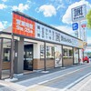 資さんうどん 岡山大元店