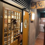 萬屋 おかげさん - 