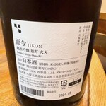 萬屋 おかげさん - 