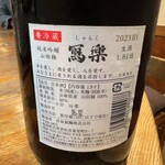 萬屋 おかげさん - 