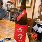 萬屋 おかげさん - 