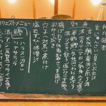 萬屋 おかげさん - 