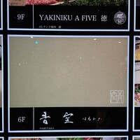 青空 - 