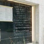 トラットリア チェーロ - 入口・黒板メニュー 7/2024