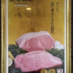 焼肉たまき - 外観