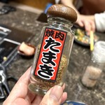 焼肉たまき - お店のスパイス
