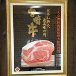 焼肉たまき - 外観