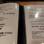 もうやんカレー 利瓶具 - 